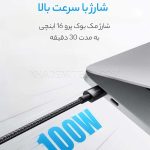 کابل شارژ تبدیل USB-C به USB-C انکر مدل ANKER A8756H11 100W PD TYPE-C مشکی به طول 1 متر - Image 2